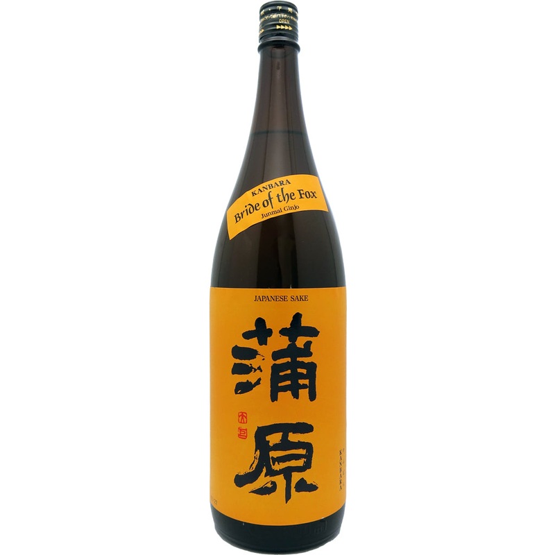Kanbara Bride of the Fox Junmai Ginjo Sake 1.8L