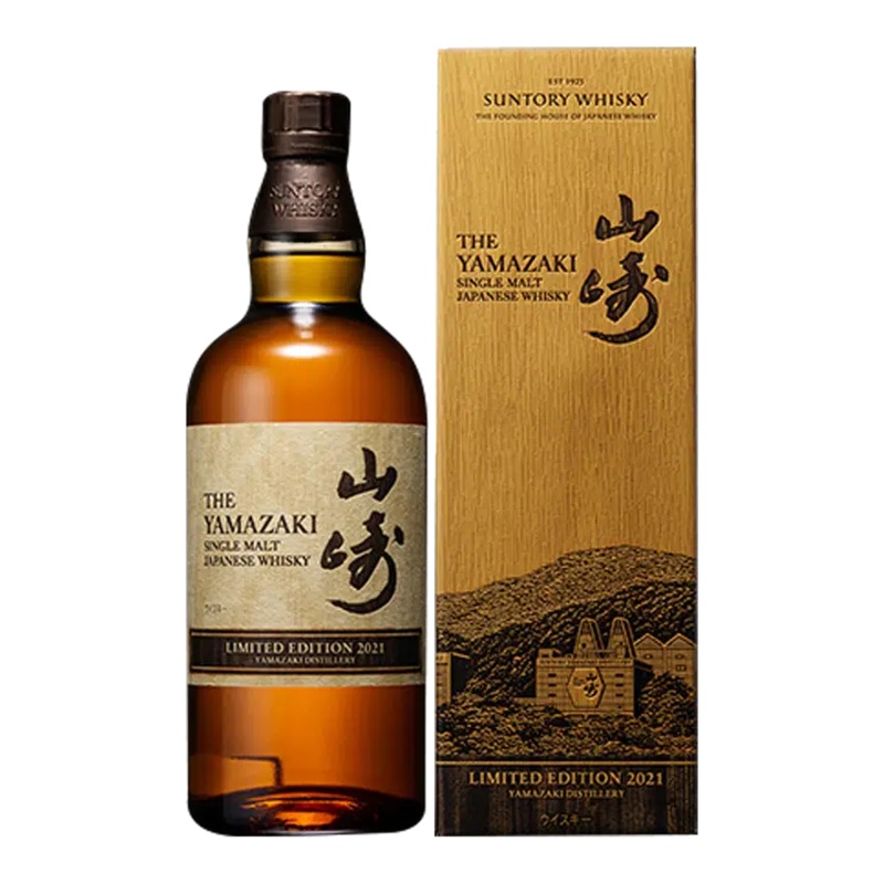 Yamazaki 2021 Limited Edition Single Malt Japanese Whisky 700ml