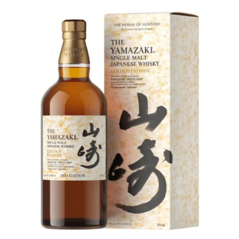Yamazaki Golden Promise Tsukuriwake Edition Single Malt Japanese Whisky | 700ML