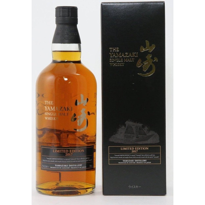 Yamazaki Limited Edition 2017 Whisky