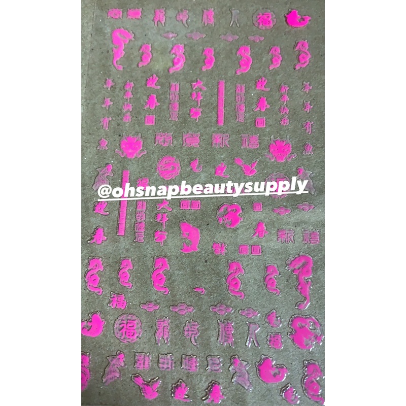 ***Pink Dragon (OhSnap) Sticker