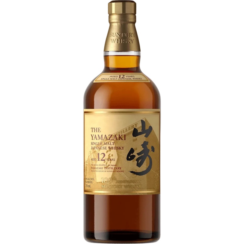 Yamazaki 100th Anniversary 12 Year Old Single Malt Japanese Whisky