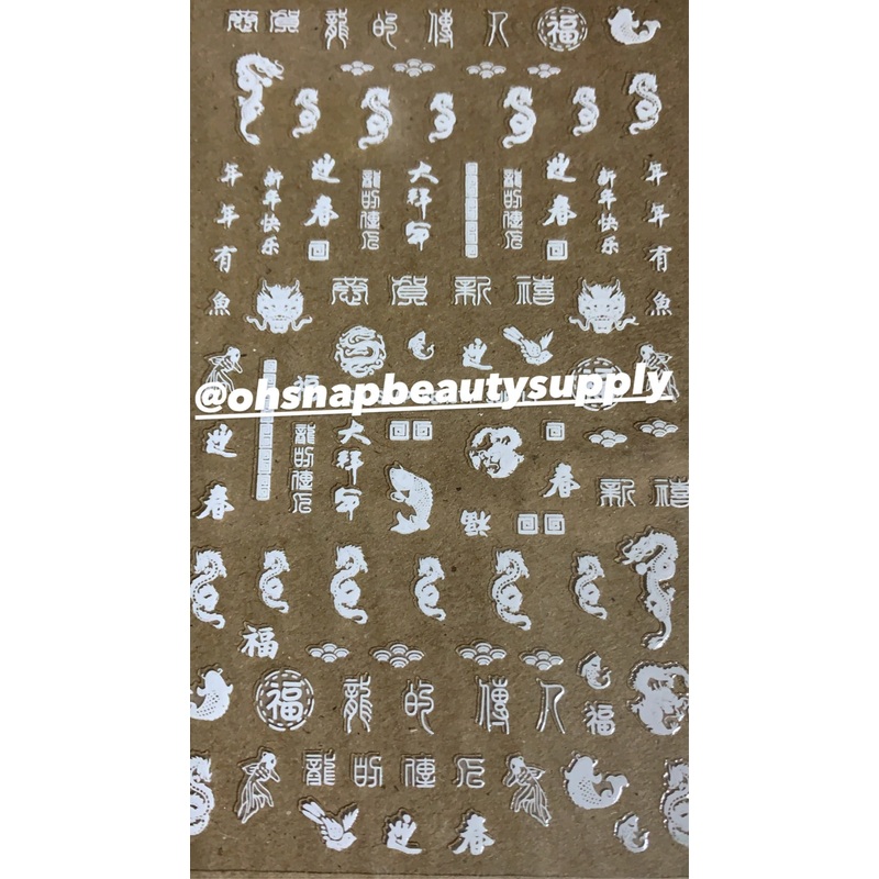 ***White Dragon (OhSnap) Sticker