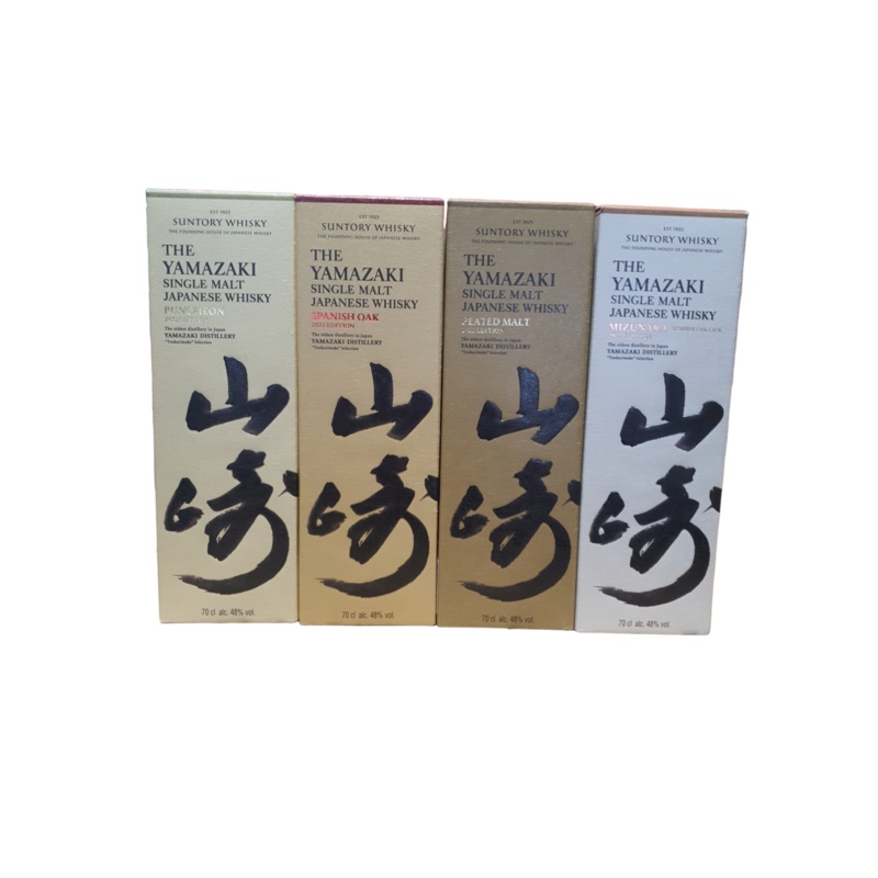 Yamazaki Tsukuriwake 2022 Edition Set of 4 x 700ml